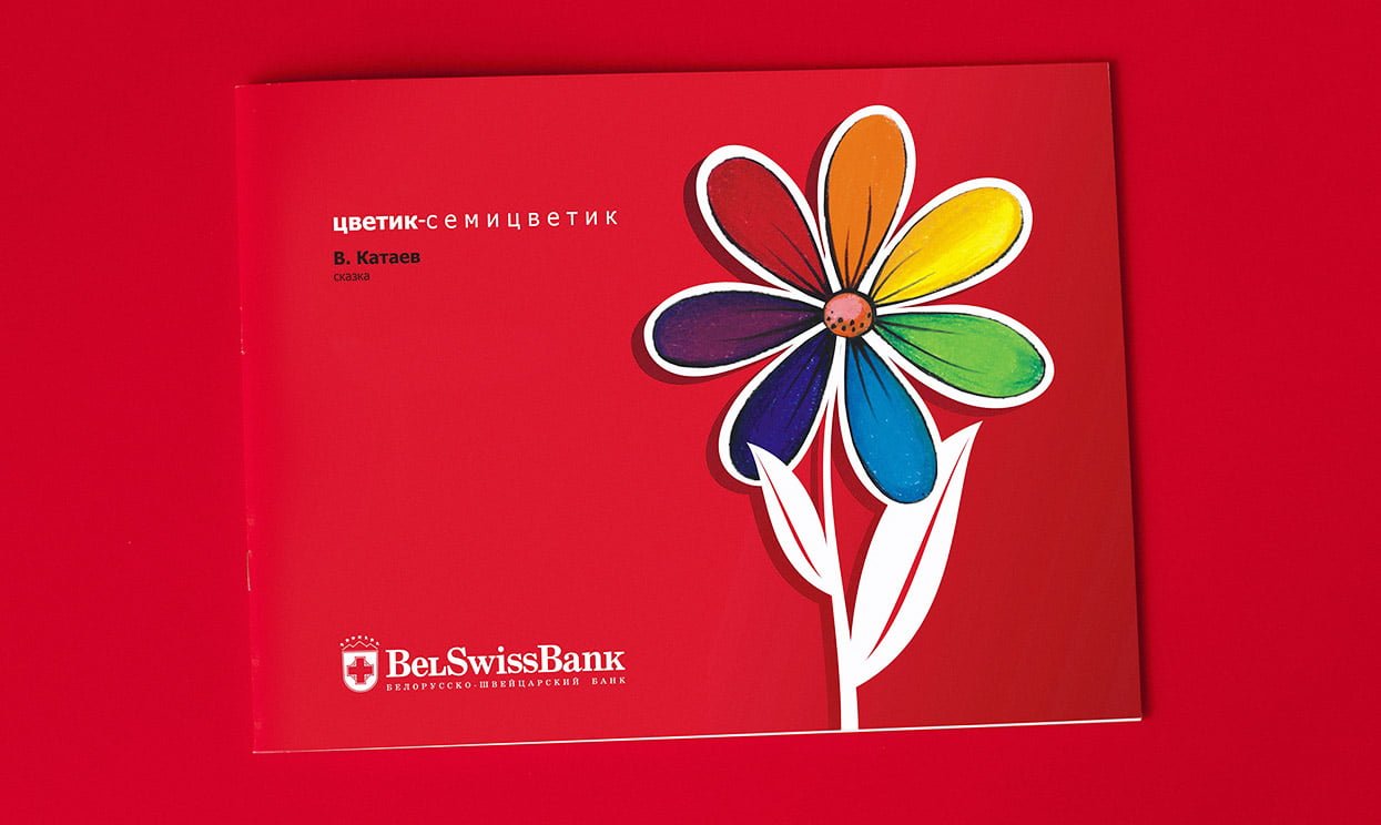 BelSwissBank prints BelSwissBank prints
