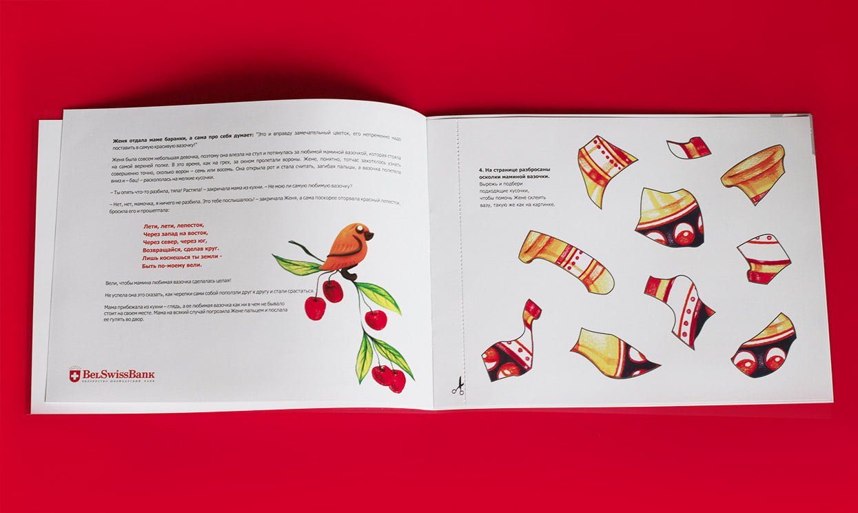 BelSwissBank prints BelSwissBank prints