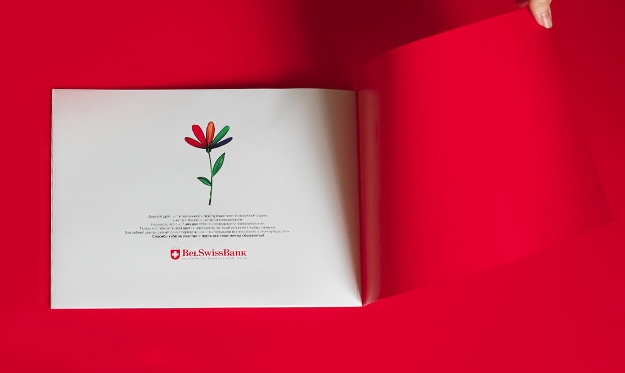 BelSwissBank prints BelSwissBank prints