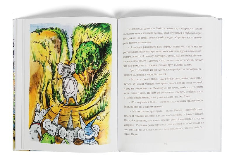 Piki and Tipo. Children's Book Illustration and Design Piki and Tipo. Children's Book Illustration and Design