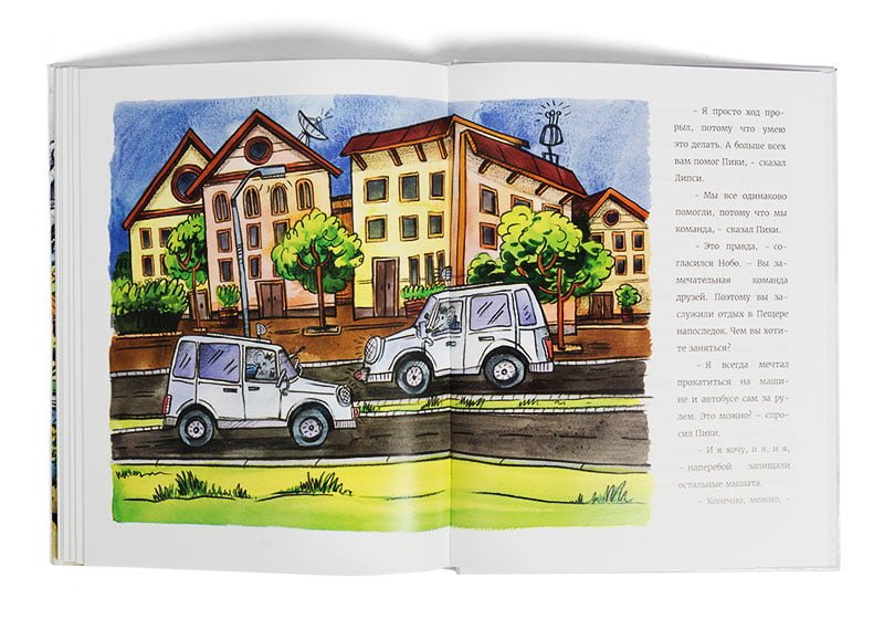 Piki and Tipo. Children's Book Illustration and Design Piki and Tipo. Children's Book Illustration and Design