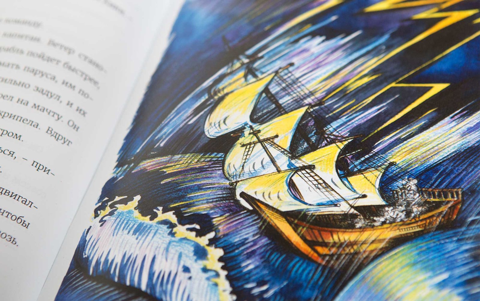 Piki and Friends. Children's Book Illustration and Design